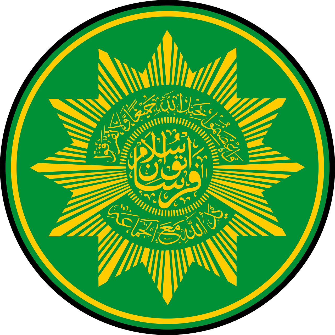 Persatuan Islam