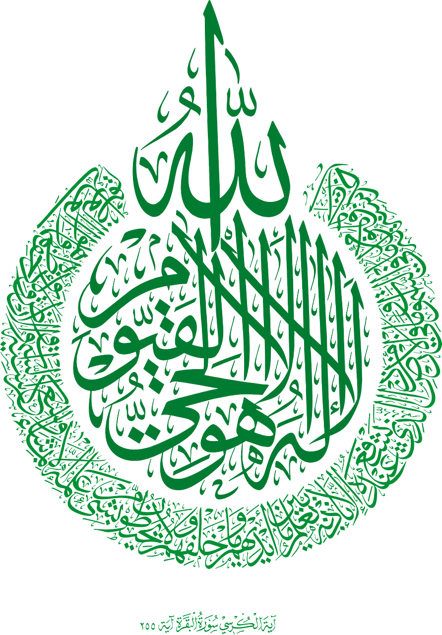 Ayetel Kürsi