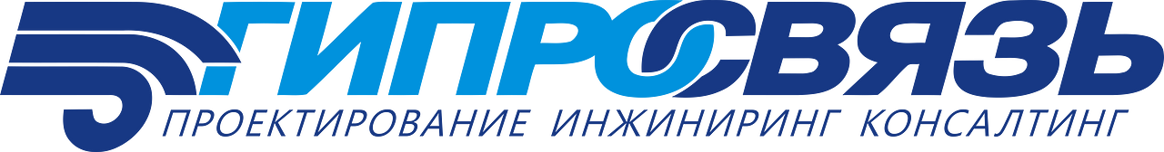 Giprosvjaz