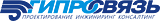 Giprosvjaz