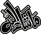 Ma Sha Allah Celigraphy