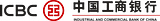 Industrial and Commercial Bank of China