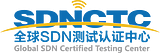 Global SDN Certified Testing Cente