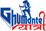 Ghumante Yatri
