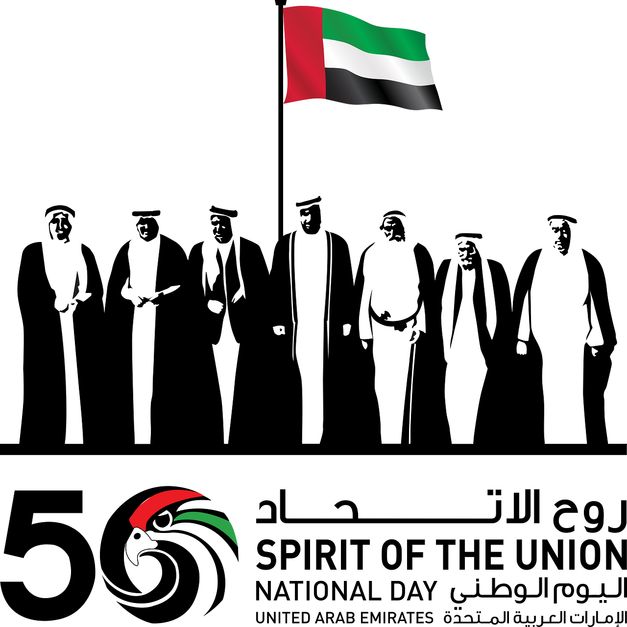 50. Spirit of the Union UAE National Day