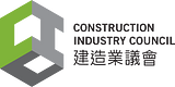 Construction Industry Council