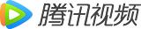 Tencent Video