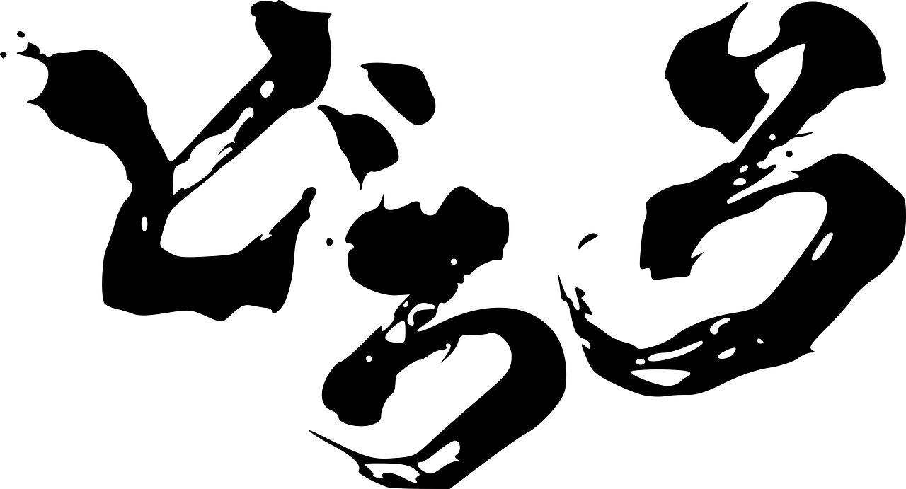 Dororo