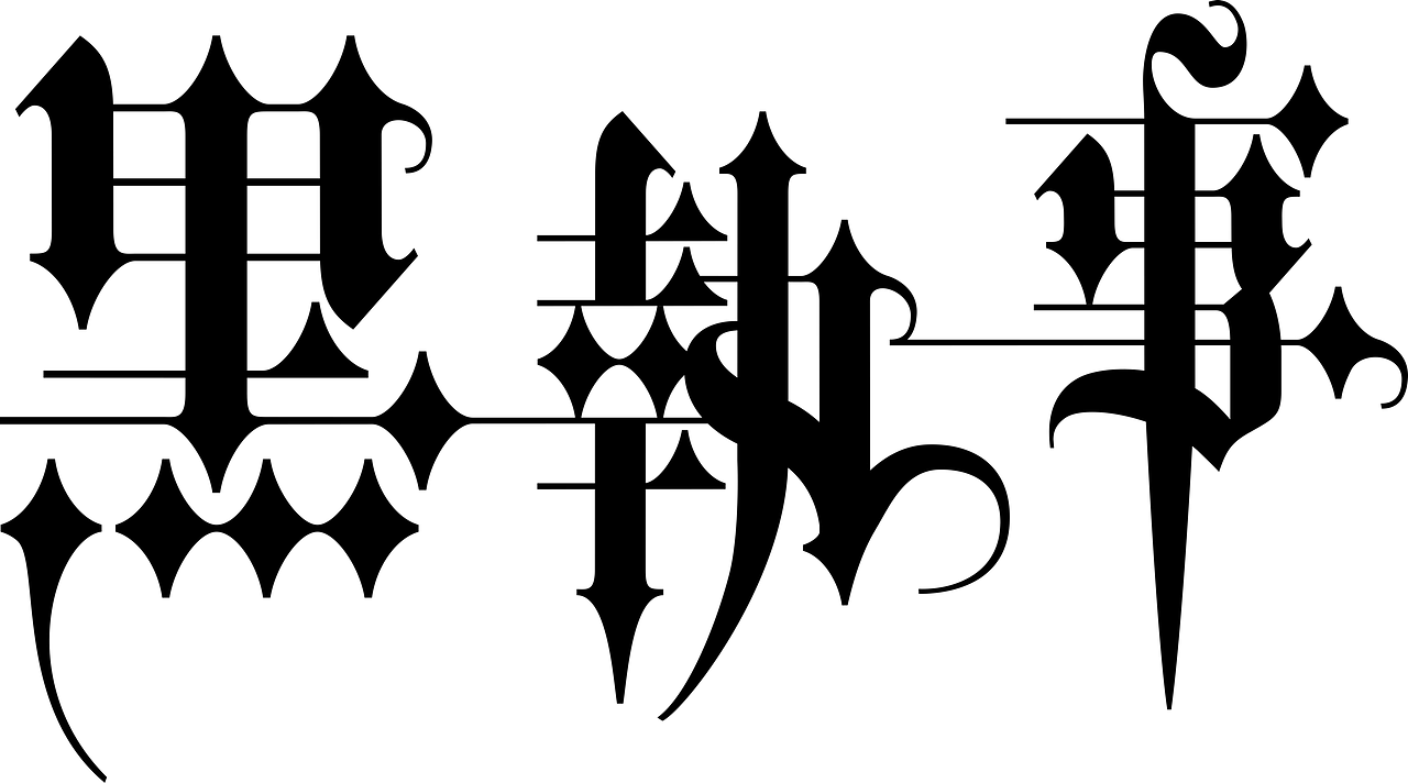 Kuroshitsuji