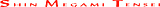 Shin Megami Tensei